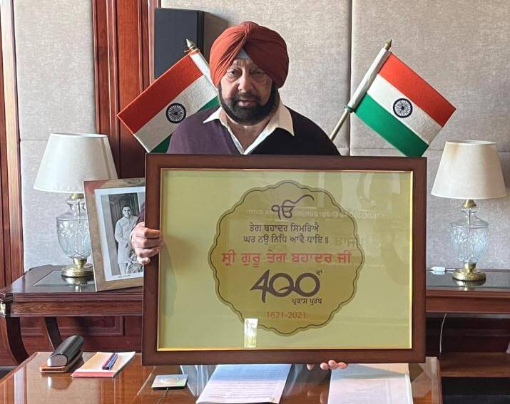 PUNJAB CM UNVEILS LOGO FOR 400TH PRAKASH PURB OF SRI GURU TEGH BAHADUR JI, MEGA EVENT PLANNED FROM APRIL 23 TO MAY 1, 2021