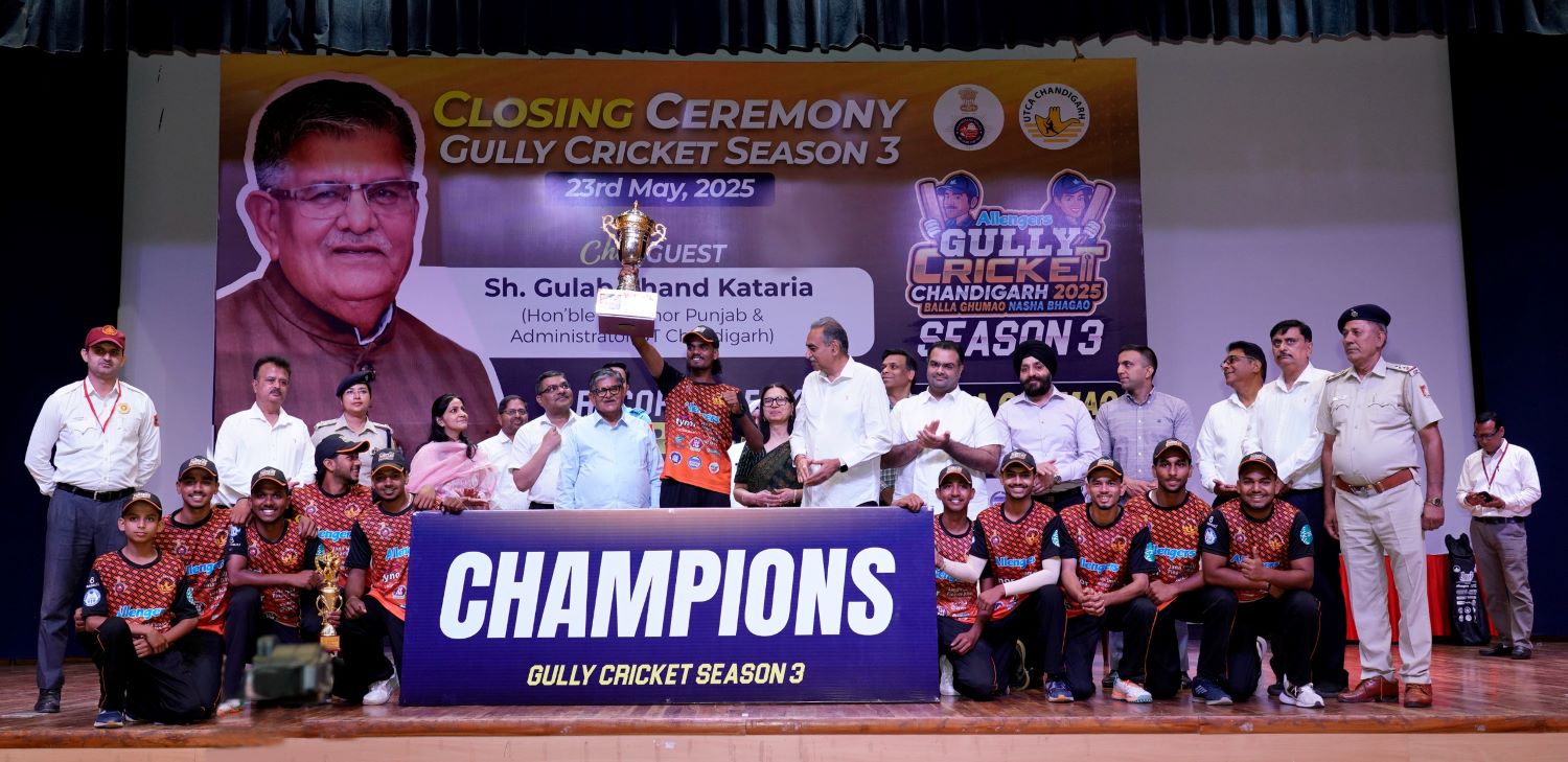 Gully Cricket 2025 Culminates in Grand Prize Distribution Ceremony at Punjab Raj Bhawan