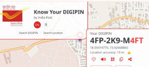 Read more about the article Goodbye to PIN code, Postal Department introduces DigiPIN, how to find your digital address?